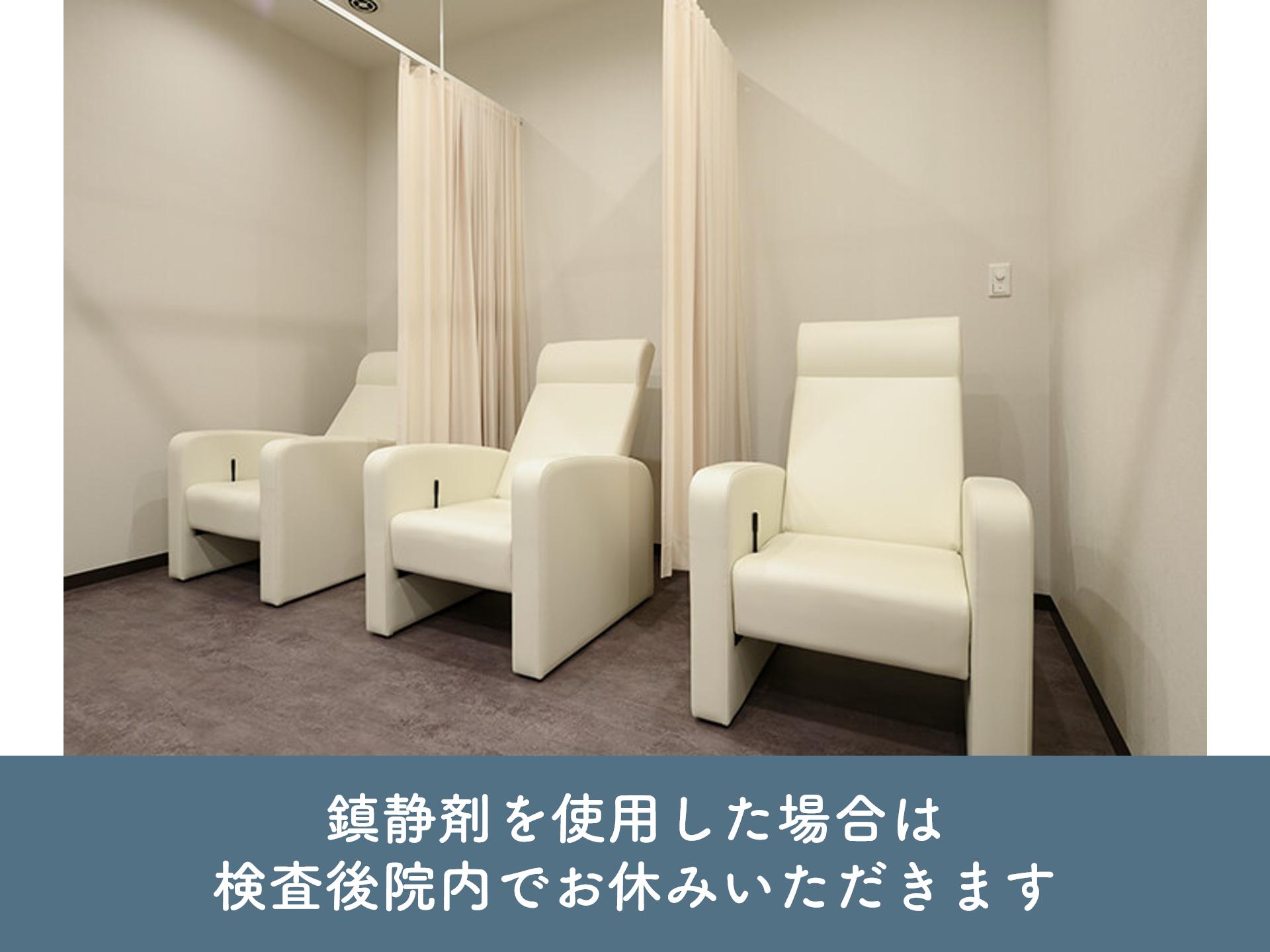 大腸カメラ検査説明