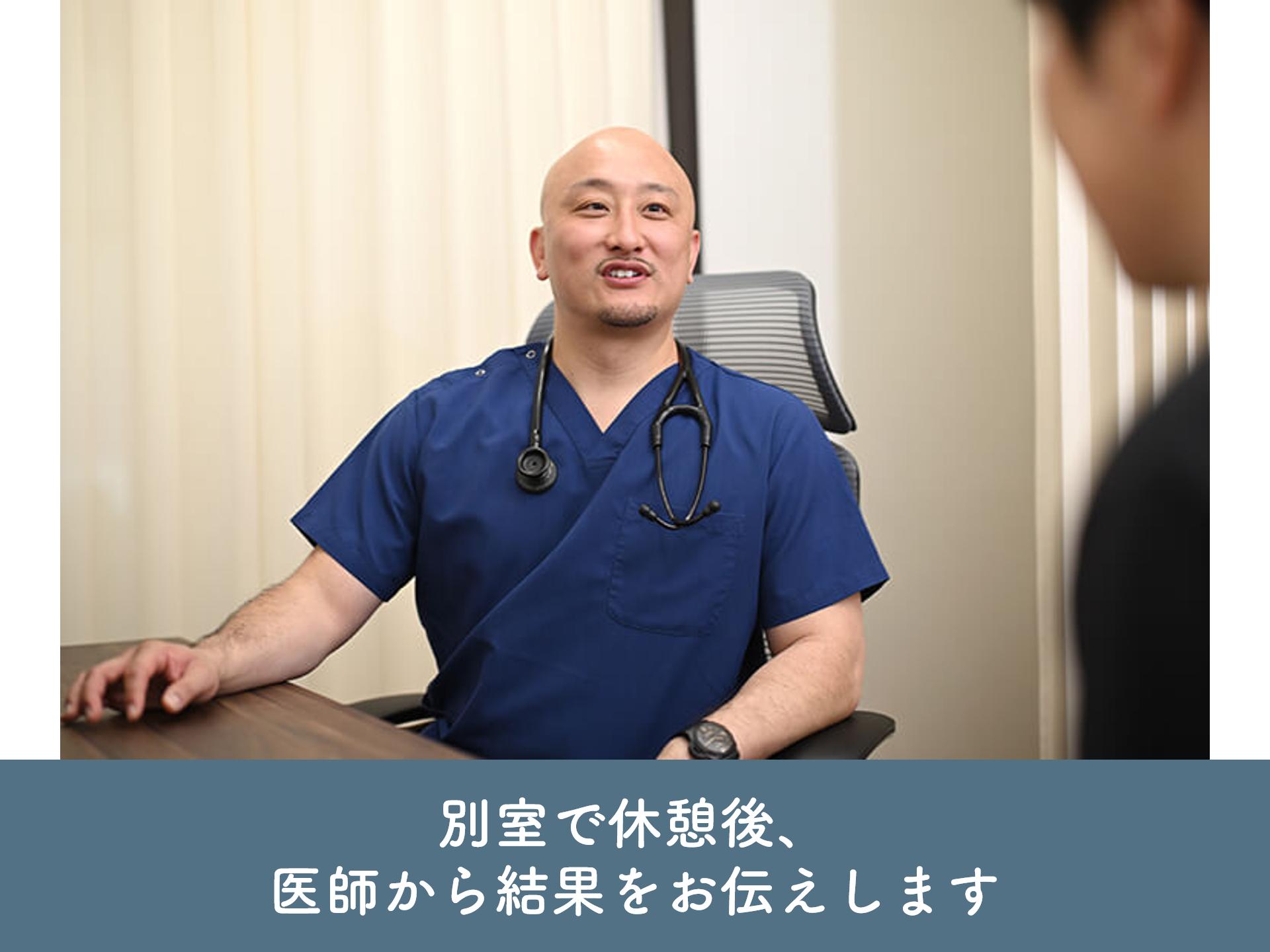 大腸カメラ検査説明